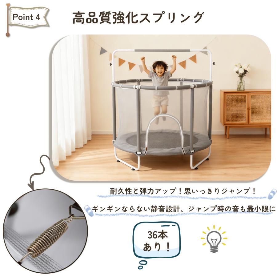 BTM トランポリン ベビーサークル 子供用 安全ネット付き 安全カバー