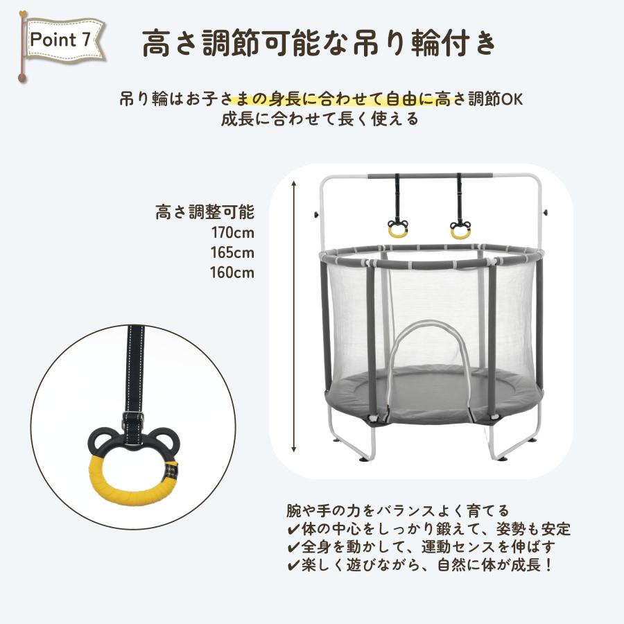BTM トランポリン ベビーサークル 子供用 安全ネット付き 安全カバー