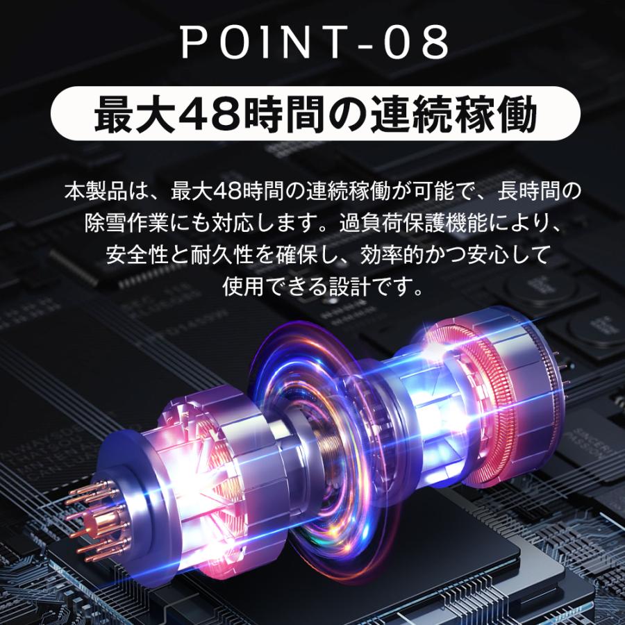 除雪機 電動除雪機（10m延長コード付） 小型 家庭用 軽量 手押し式