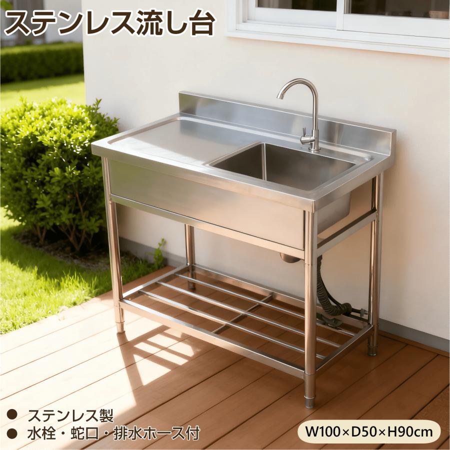 「爆買」流し台 屋外 ステンレス 蛇口付き シンク 水栓付き アウトドア キッチン 屋外用 ステンレス流し台 ステンレスキッチン キャンプ ...