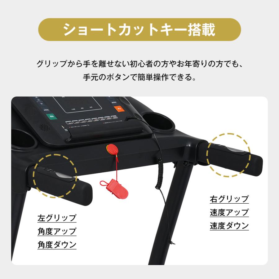 BTMランニングマシーン BTM 【日曜日特典☆全品5%OFF！】ルームランナー ランニングマシン