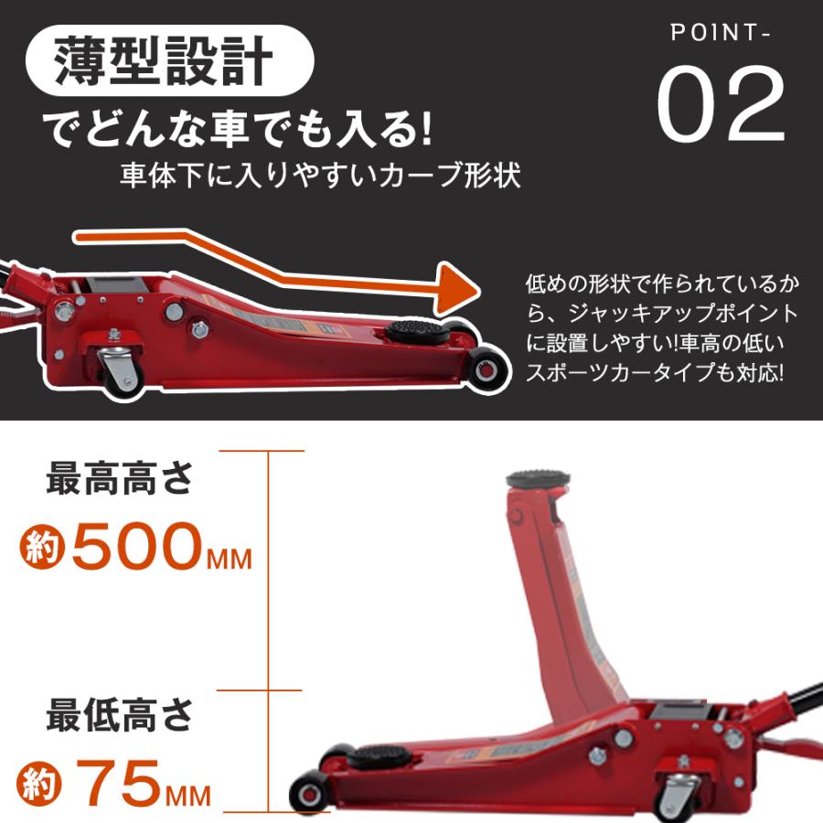ジャッキ ガレージジャッキ 手動式+足踏み式 油圧ジャッキ フロア
