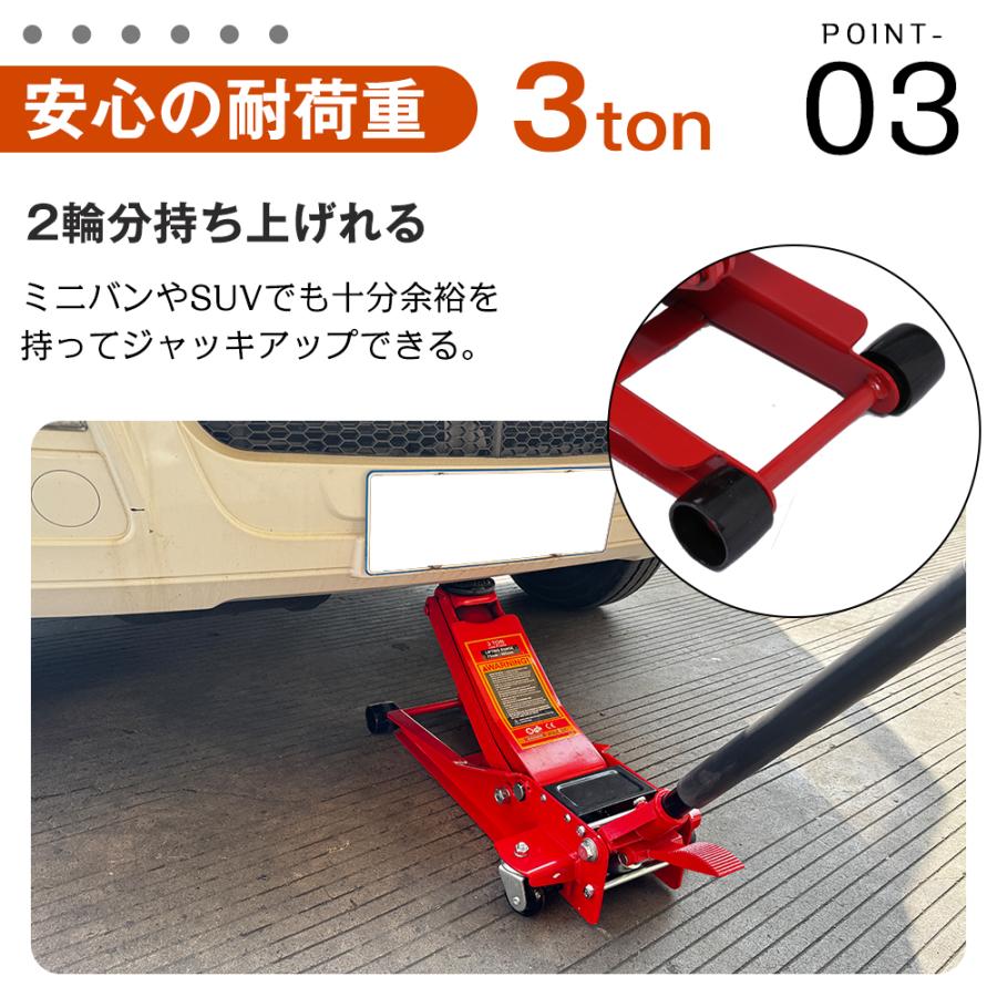 ジャッキ ガレージジャッキ 手動式+足踏み式 油圧ジャッキ フロア