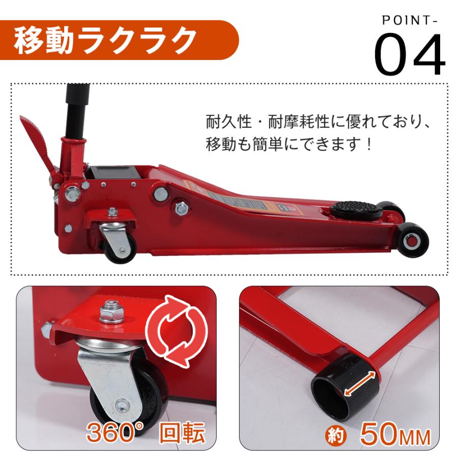 ジャッキ ガレージジャッキ 手動式+足踏み式 油圧ジャッキ フロア