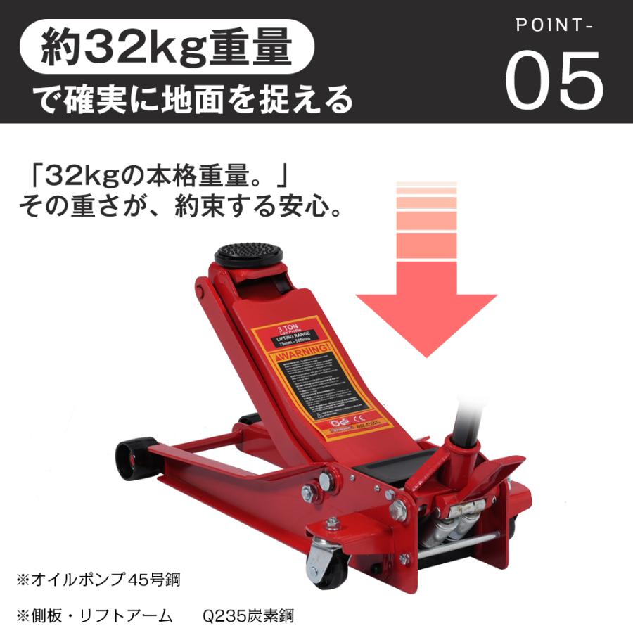 ジャッキ ガレージジャッキ 手動式+足踏み式 油圧ジャッキ フロア