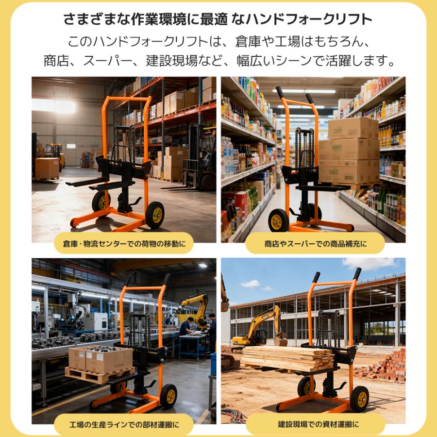ハンドフォークリフト 200kg 折りたたみ式 昇降 フォーク 油圧ポンプ