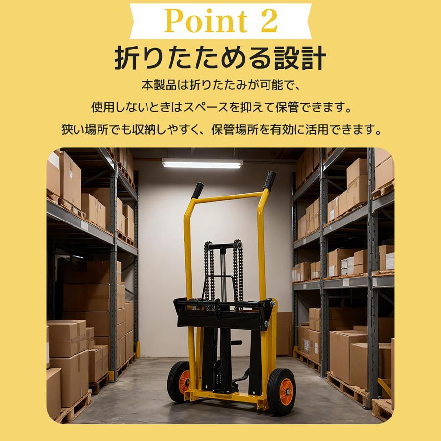 ハンドフォークリフト 200kg 折りたたみ式 昇降 フォーク 油圧ポンプ