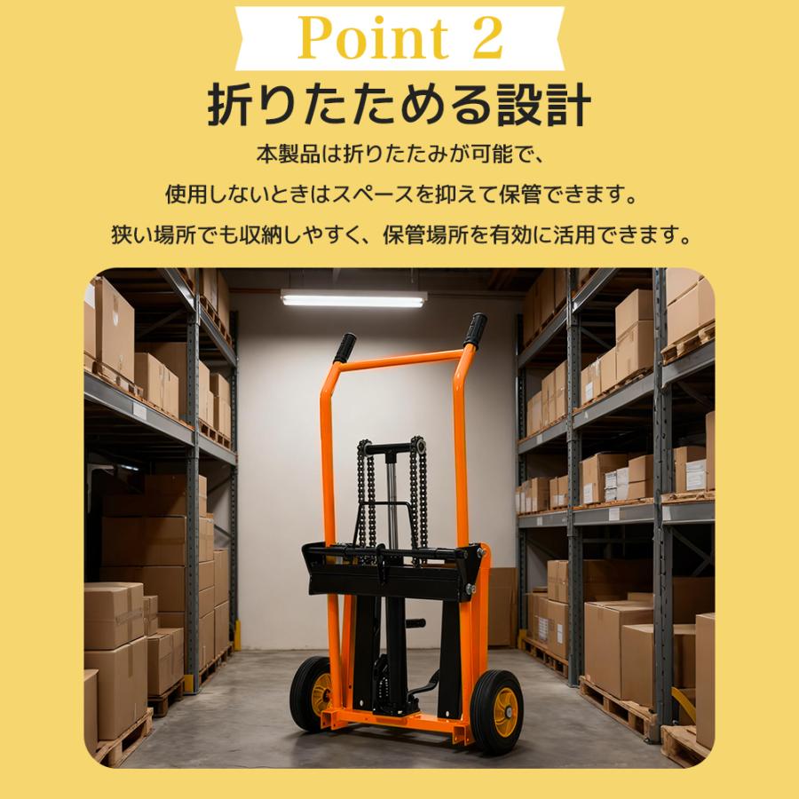 ハンドフォークリフト 200kg 折りたたみ式 昇降 フォーク 油圧ポンプ