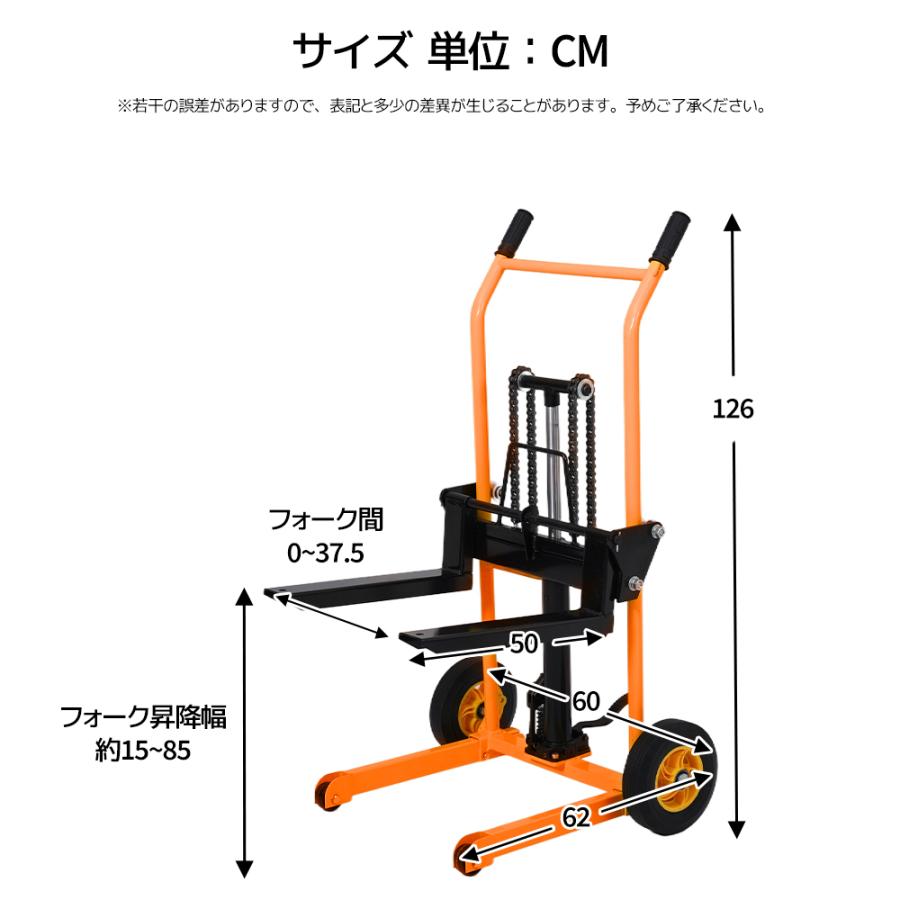 ハンドフォークリフト 200kg 折りたたみ式 昇降 フォーク 油圧ポンプ
