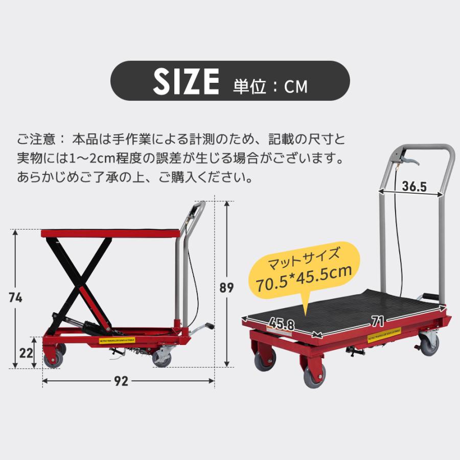 リフトテーブル 油圧式 手押し 台車 キャスター リフトアップ 耐荷重750kg 昇降台 作業台 運搬 荷物 積み下ろし n 油圧式 リフトテーブル 手押し 台車 手動 油圧式昇降台車 昇降台 耐