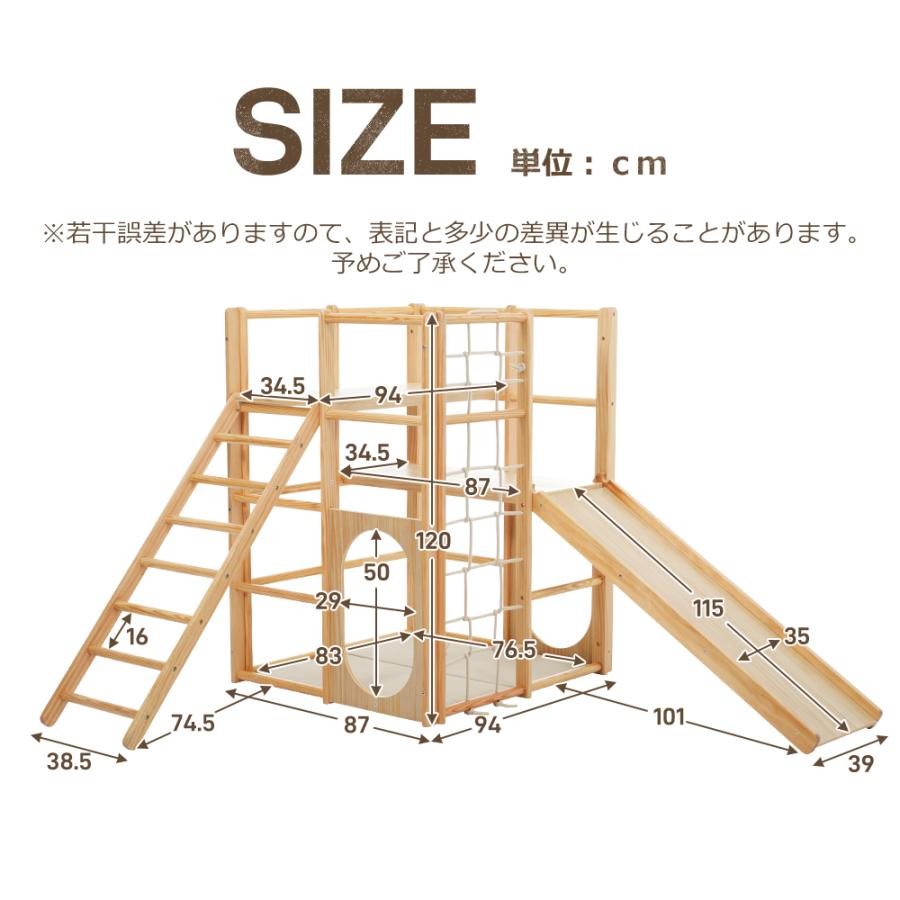 ジャングルジム 天然木 すべり台 ブランコ 滑り台 大型遊具 室内遊具