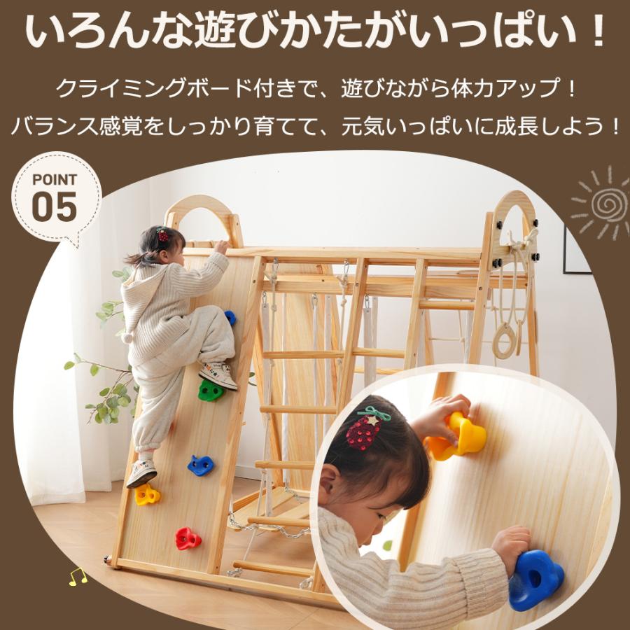 ジャングルジム 天然木 すべり台 ブランコ 滑り台 折りたたみ 大型遊具