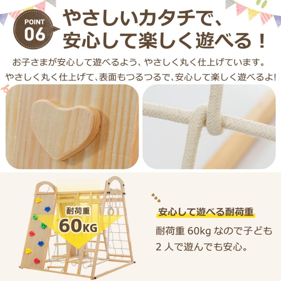 ジャングルジム 天然木 すべり台 ブランコ 滑り台 折りたたみ 大型遊具