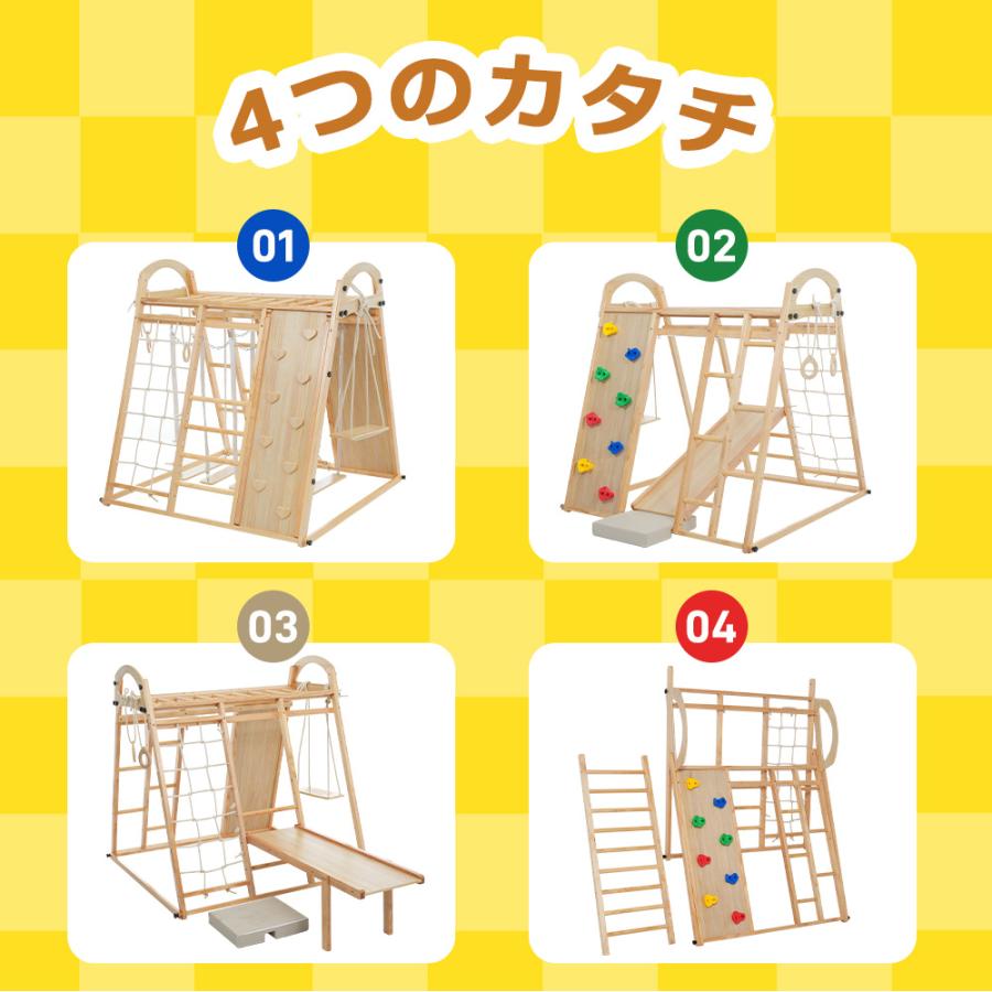 ジャングルジム 天然木 すべり台 ブランコ 滑り台 折りたたみ 大型遊具