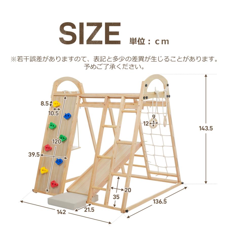 ジャングルジム 天然木 すべり台 ブランコ 滑り台 折りたたみ 大型遊具