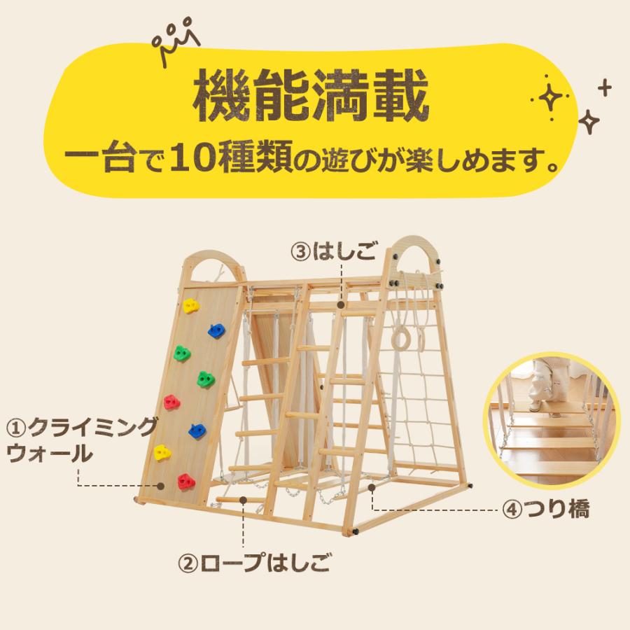 ジャングルジム 天然木 すべり台 ブランコ 滑り台 折りたたみ 大型遊具