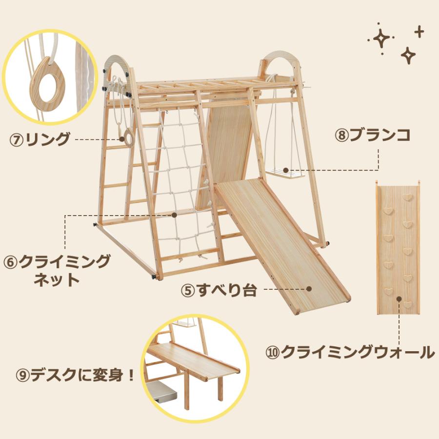ジャングルジム 天然木 すべり台 ブランコ 滑り台 折りたたみ 大型遊具