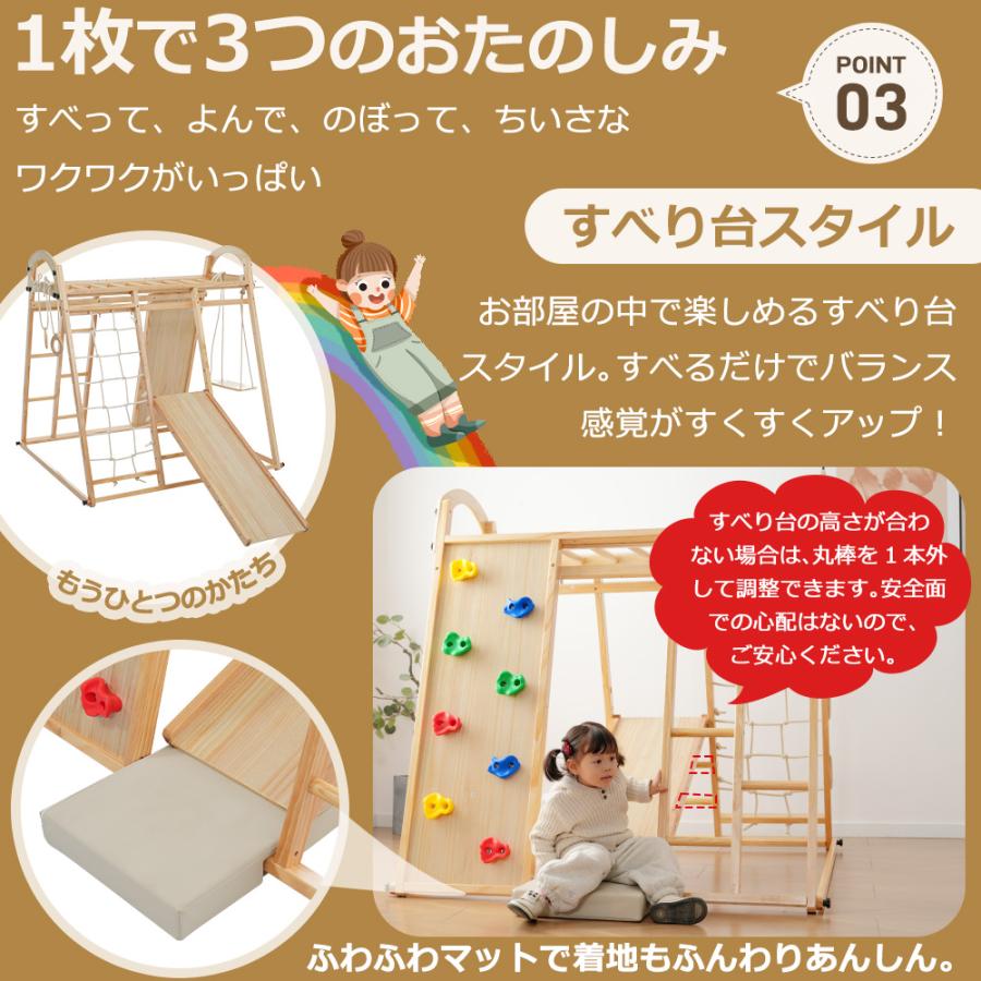 ジャングルジム 天然木 すべり台 ブランコ 滑り台 折りたたみ 大型遊具