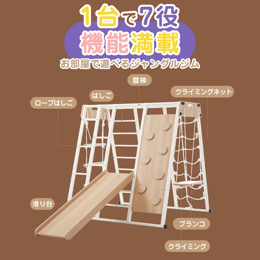 ジャングルジム すべり台 ブランコ 滑り台 折りたたみ コンパクト 大型