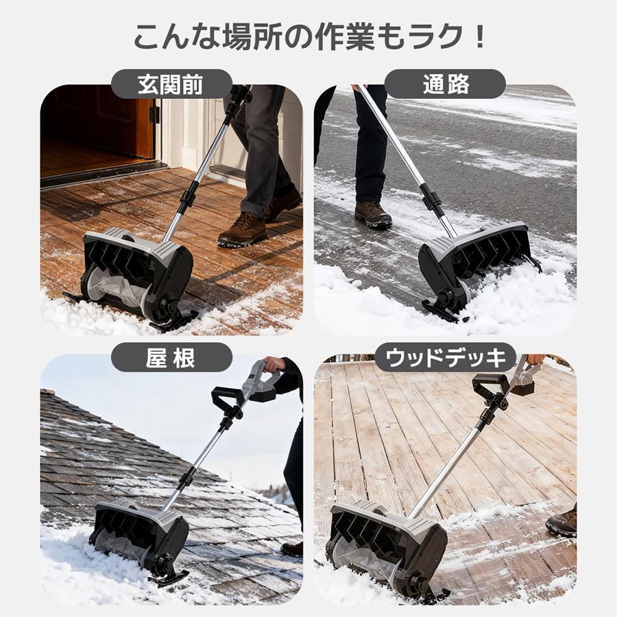 電動除雪機 除雪機 小型 家庭用 軽量 組み立て簡単 除雪幅28cm
