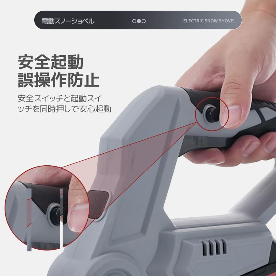 電動除雪機 除雪機 小型 家庭用 軽量 組み立て簡単 除雪幅28cm