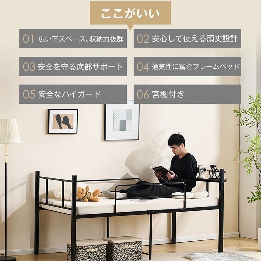 パイプベッド 多機能 宮 シングル ベッド ロータイプ 耐荷重120kg 下