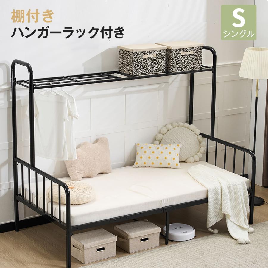 パイプベッド シングル ベッド ロフトベッド ロータイプ 耐荷重120kg
