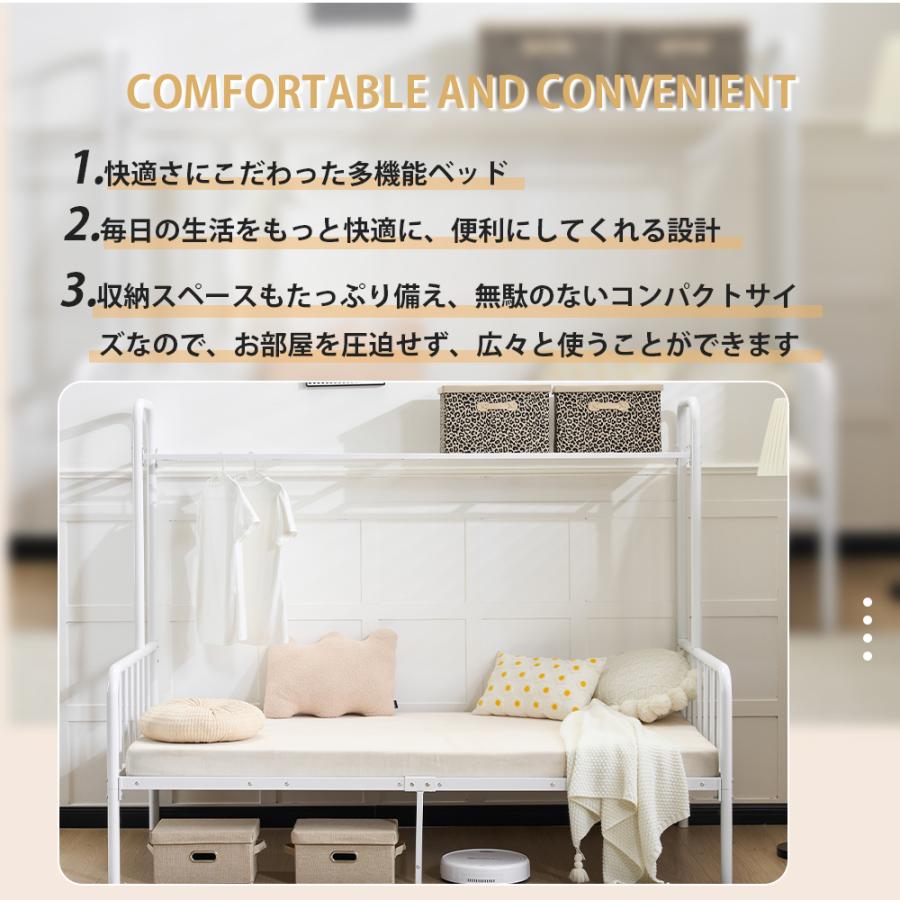 大人用可　子供ベッド　子供部屋　社員寮　学生寮　ベッド パイプベッド シングル ベッド ロフトベッド ロータイプ 耐荷重120kg