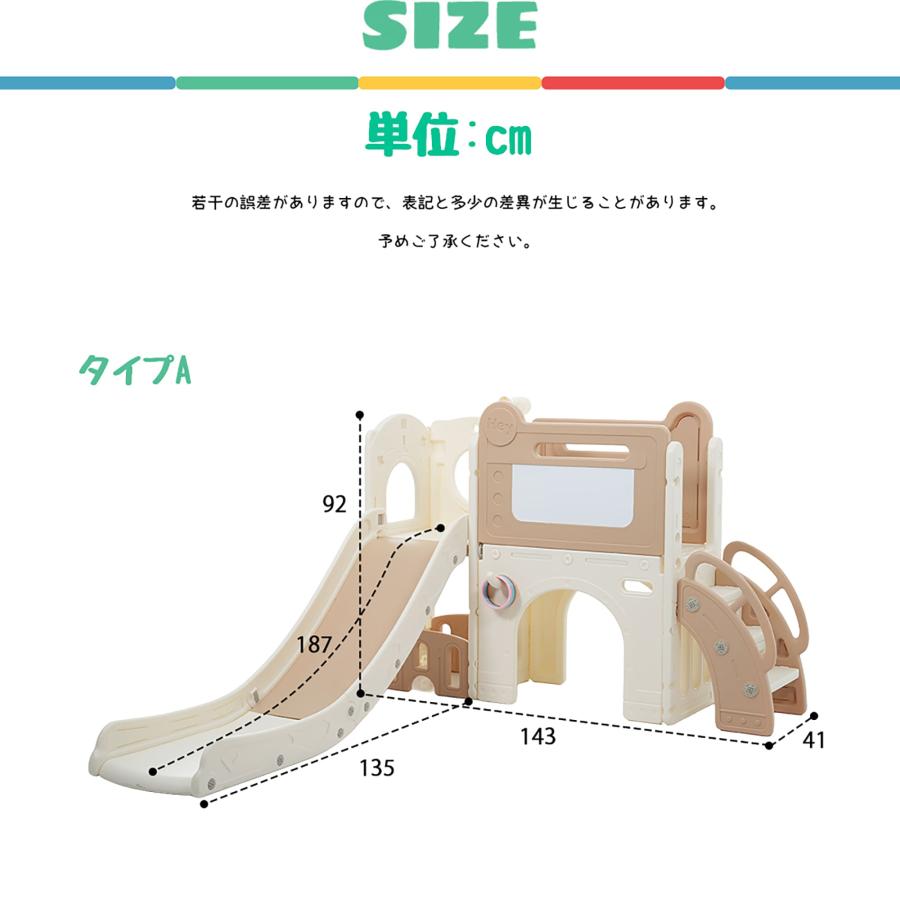 滑り台 すべり台 ブランコ 大型遊具 4TYPE スライダー 室内 遊具