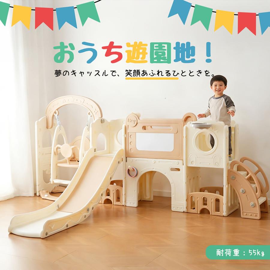 滑り台 すべり台 ブランコ 大型遊具 4TYPE スライダー 室内 遊具