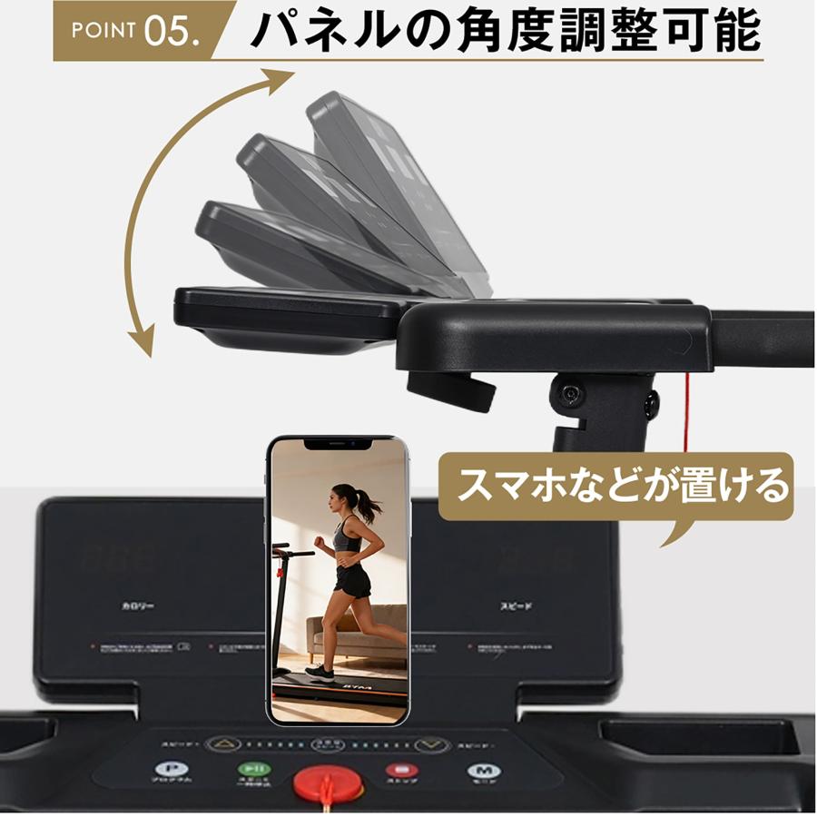 BTM 2026最新モデル 電動ランニングマシン MAX10km/h ルームランナー