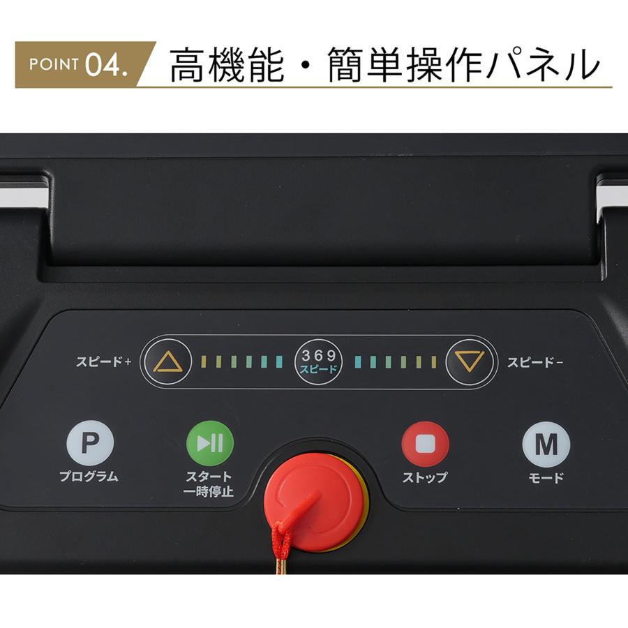 BTM 2026最新モデル 電動ランニングマシン MAX10km/h ルームランナー