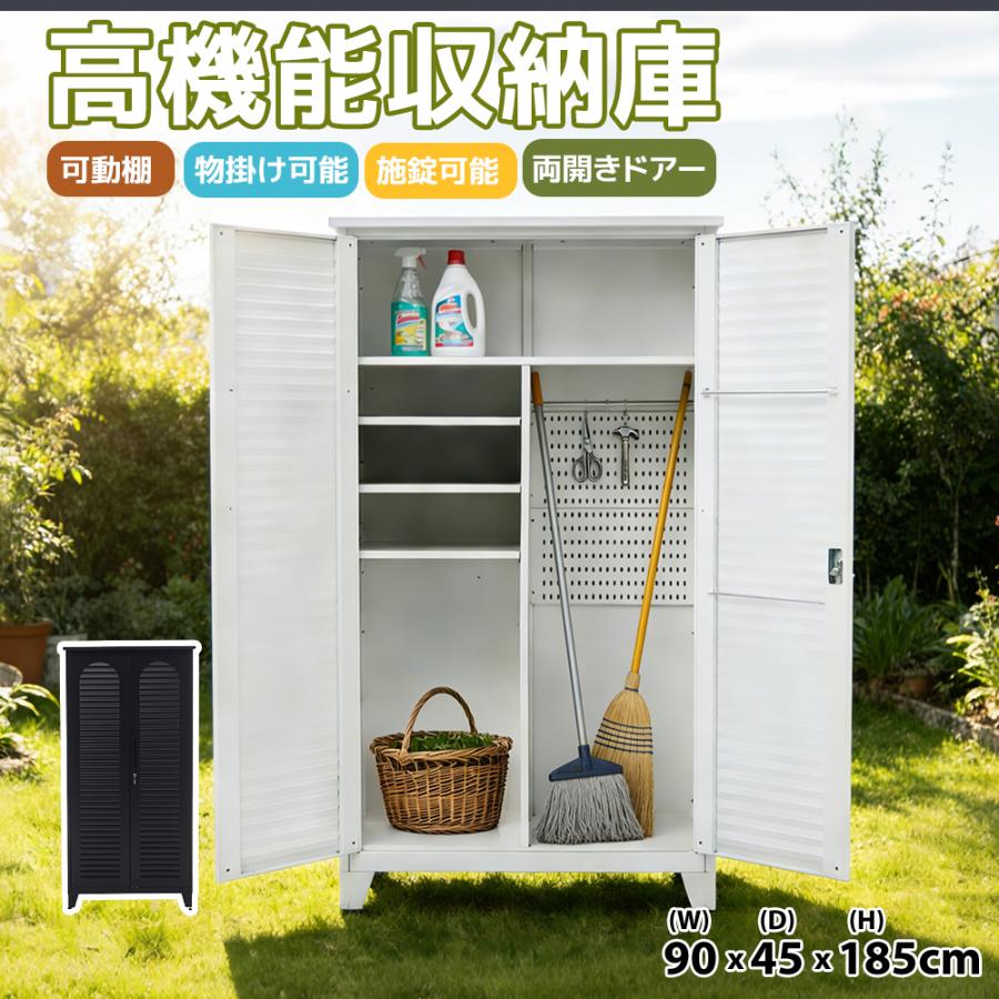 高機能収納庫 可動棚 物掛け可能 施錠可能 両開きドアー 倉庫 大型物置