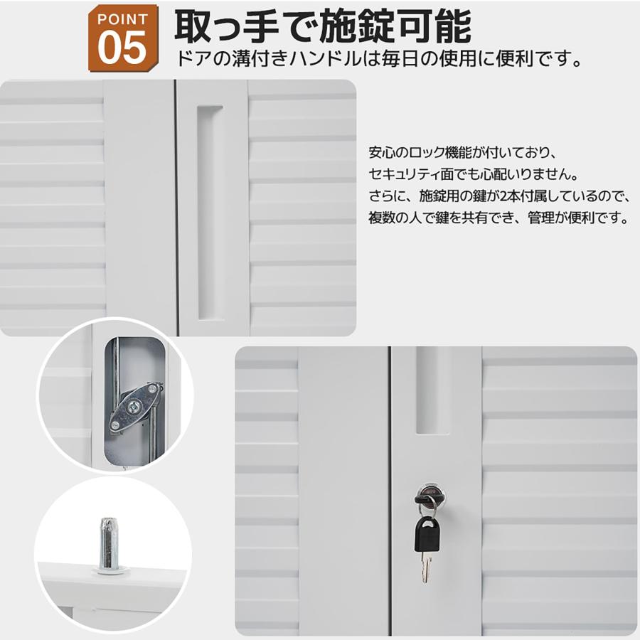 高機能収納庫 可動棚 物掛け可能 施錠可能 両開きドアー 倉庫 大型物置