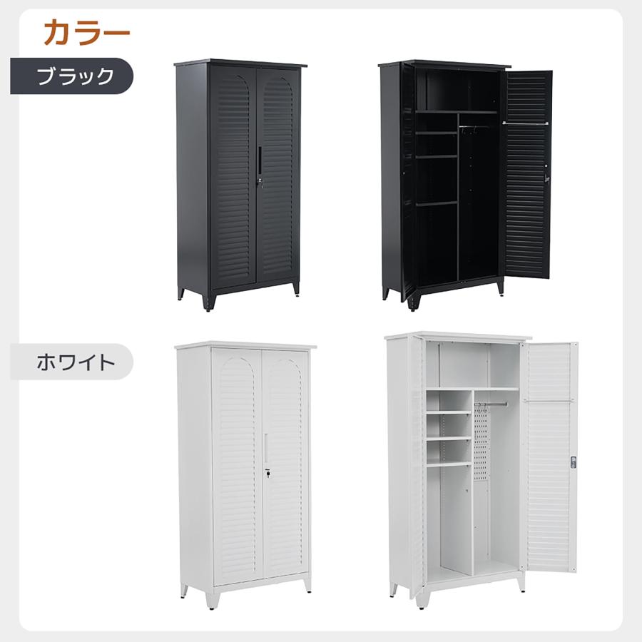 高機能収納庫 可動棚 物掛け可能 施錠可能 両開きドアー 倉庫 大型物置