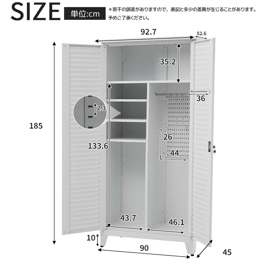 高機能収納庫 可動棚 物掛け可能 施錠可能 両開きドアー 倉庫 大型物置