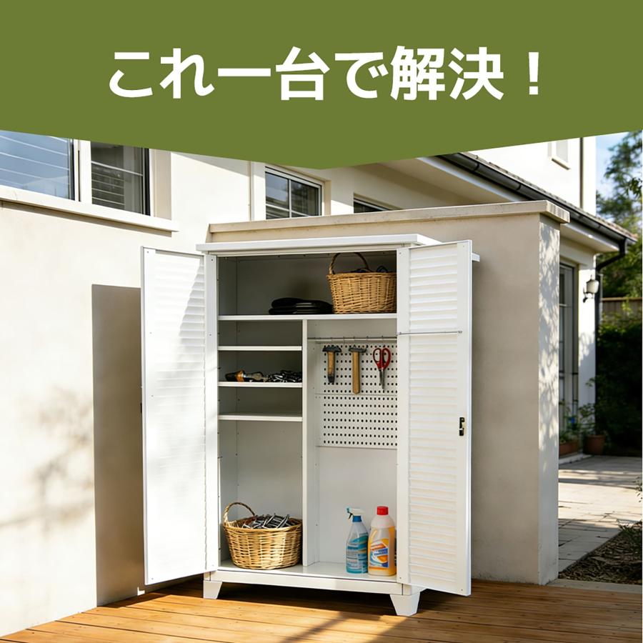 高機能収納庫 可動棚 物掛け可能 施錠可能 両開きドアー 倉庫 大型物置