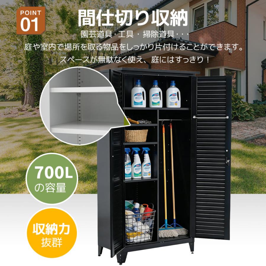 高機能収納庫 可動棚 物掛け可能 施錠可能 両開きドアー 倉庫 大型物置