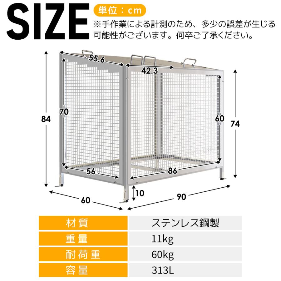ゴミ箱 屋外 大型 ゴミステーション ステンレス ゴミ置き場 蓋つき