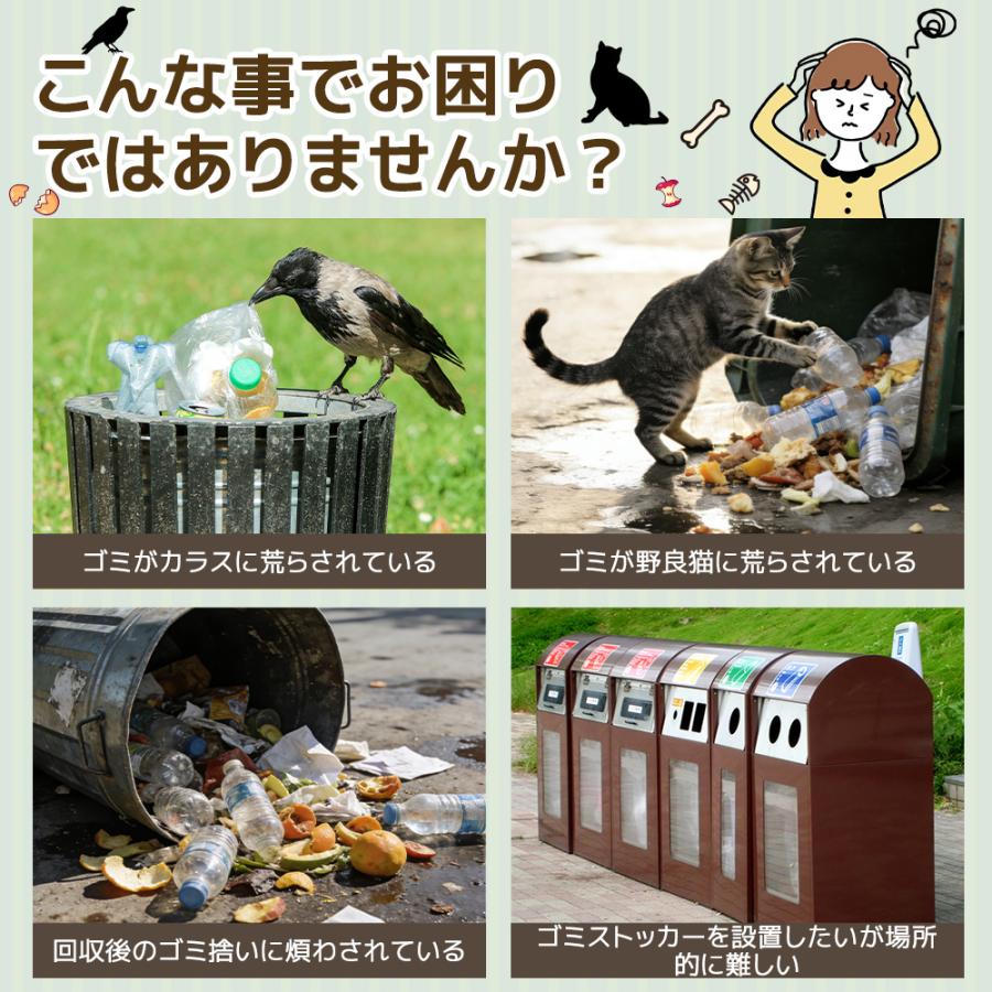 ゴミ箱 屋外 大型 ゴミステーション ステンレス ゴミ置き場 蓋つき