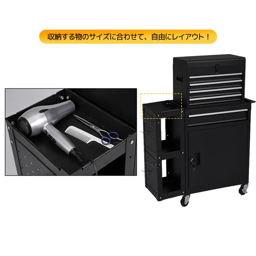 ツールワゴン ツールキャビネット 3way サイド棚 工具ラック 穴あき