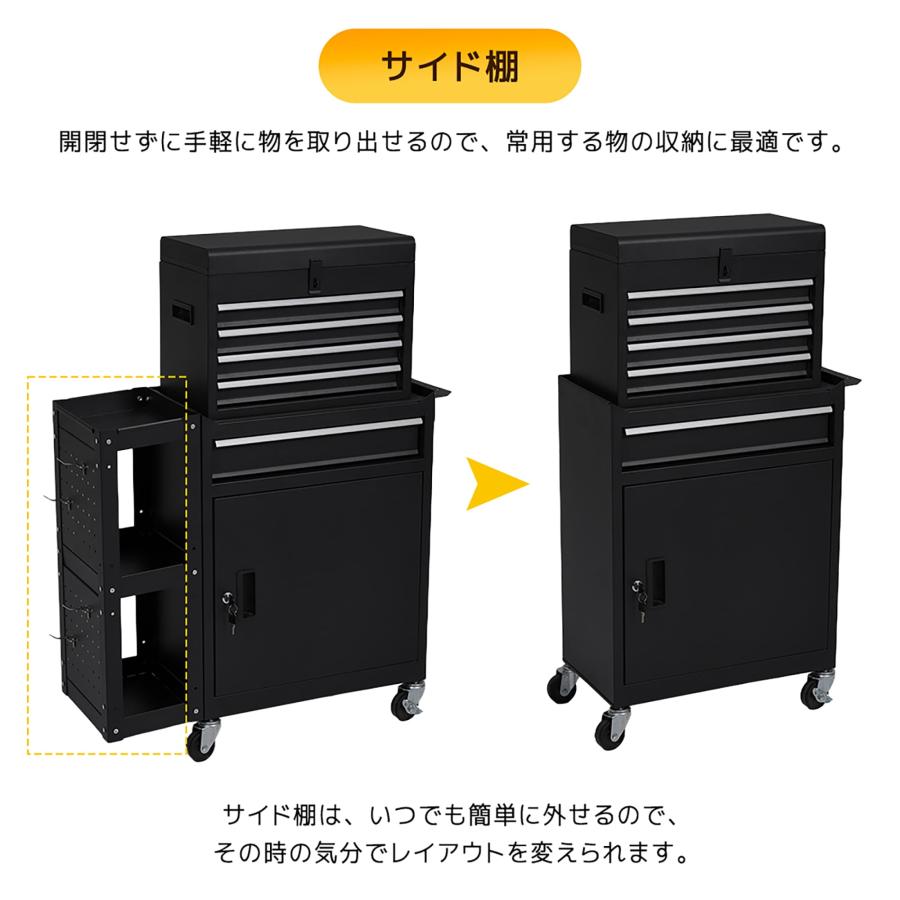ツールワゴン ツールキャビネット 3way サイド棚 工具ラック 穴あき