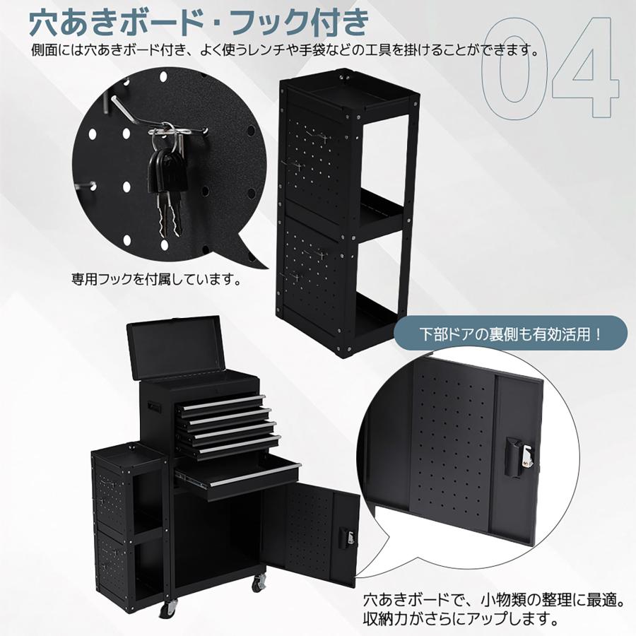 ツールワゴン ツールキャビネット 3way サイド棚 工具ラック 穴あき