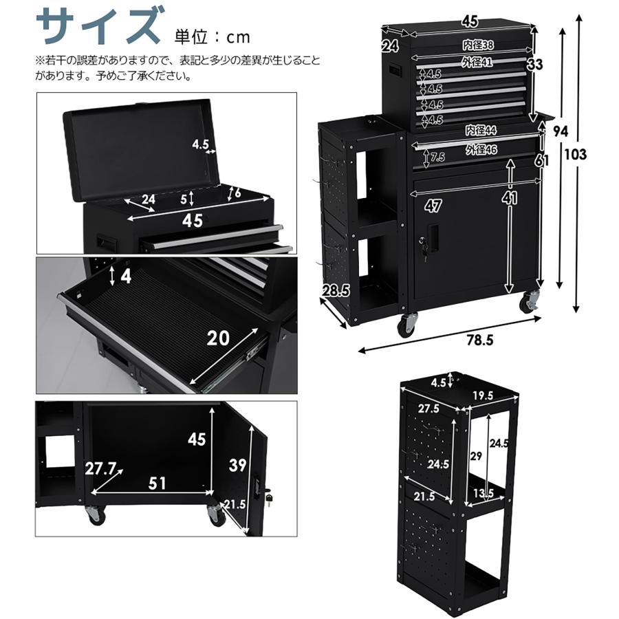 ツールワゴン ツールキャビネット 3way サイド棚 工具ラック 穴あき