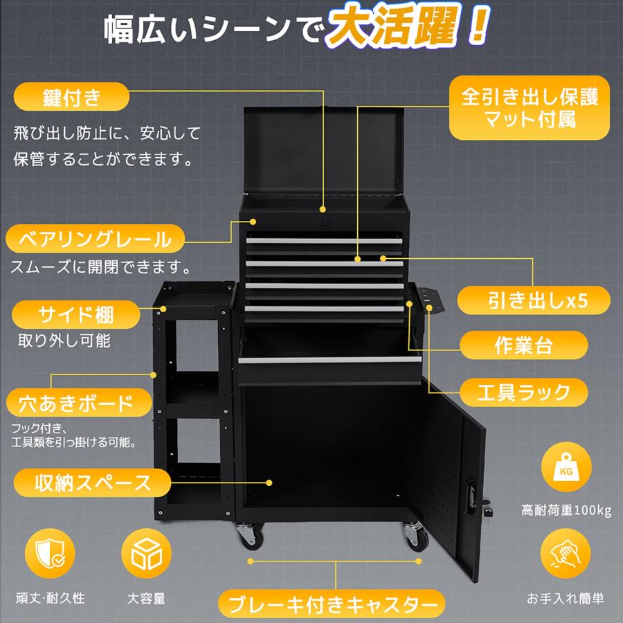 ツールワゴン ツールキャビネット 3way サイド棚 工具ラック 穴あき