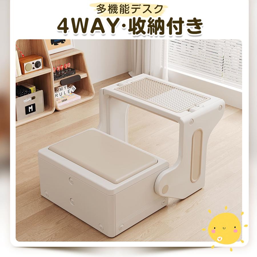 3WAY】一体式デスク&チェア 子供用テーブル テーブルセット キッズ 