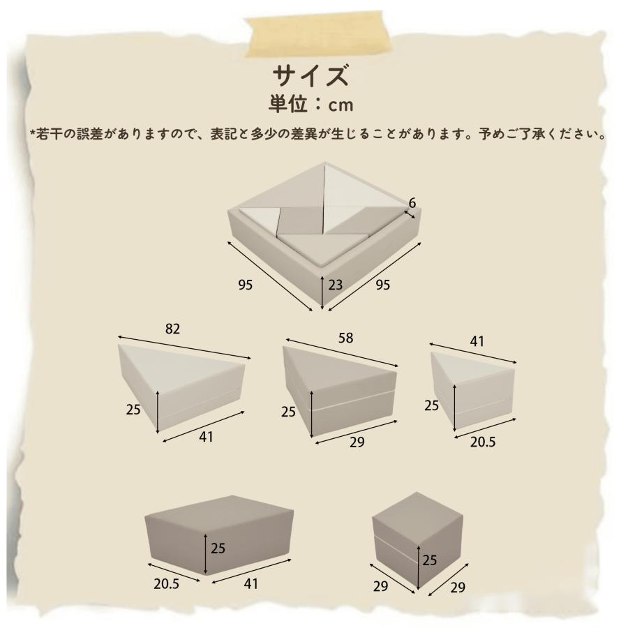 おもちゃ ソフトブロック アスレチック ブロック クッション 図形