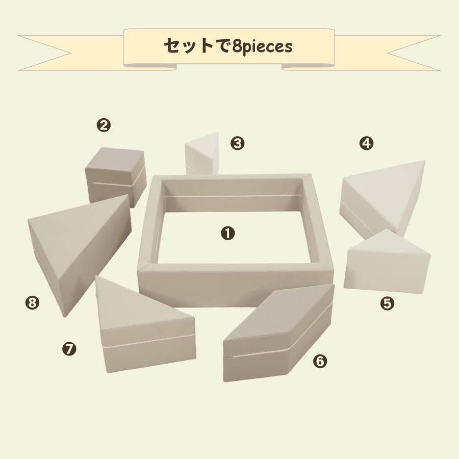 おもちゃ ソフトブロック アスレチック ブロック クッション 図形