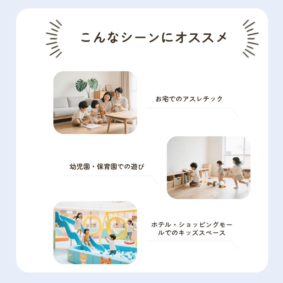 おもちゃ ソフトブロック アスレチック ブロック クッション 図形