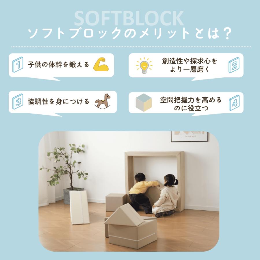おもちゃ ソフトブロック アスレチック ブロック クッション 図形